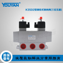 K35D2H-15 20 three-position five-way 6 pneumatic 8 solenoid valve 220V old 10 explosion-proof 25 dual electronically controlled reversing valve