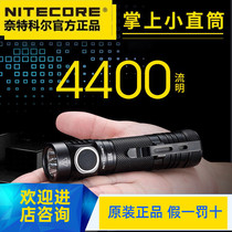 NITECORE Knight Cole E4K Mini Home Outdoor Search Super Light Highlight Portable Flashlight