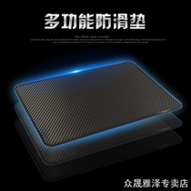 Audi anti-skid mat A3 A4L A6L Q3 Q5L Q7 Q2L car carrying mobile phone ornaments instrument table pad