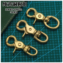 Manual DIY leather accessories pure copper hardware brass dog buckle half arc link mouth dog buckle pure copper bags hardware