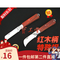 Discount Promotion Special Bosen Quality Wooden Handle Folding Electrician Wire Stripper Tool