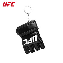 UFC brand boxing gloves around wild personality men and women trendy creative decoration products keychain pendant