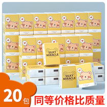 Happy 20 packs of handkerchief paper small packaging paper portable toilet paper with towel Printing toilet paper