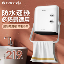 Gree heater home bathroom heater wall with energy saving