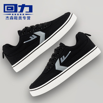 Huili canvas shoes mens casual board shoes mens shoes Spring and Autumn Sports Board shoes students running shoes skateboarding trend single shoes