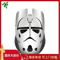 Thundersnake Razer scaly tree viper Star Wars charge Player version Bluetooth 2 4G Wireless Mouse