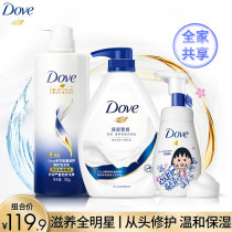 Dauphin deep shower gel 680g intensive nourishment Fuhuo shampoo 700g moisturizing facial cleansing bubble 160ml