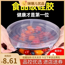 Magic dinner plate transparent plastic household seal refreshing box food grade refreshing cover sleeve for refreshing film cover bowl
