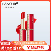 Lanther True Silk Pie water bright lock color lip balm easy to color small red tube bean sand positive red color white bean salad rotten tomatoes