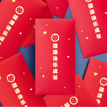 Baby full moon happy birthday personality creative red envelope children healthy and happy growth bronzing red bag profit