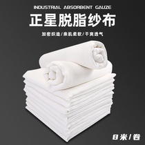 Hot hot selling cotton industrial large gauze roll gauze block 8 meters * 0.82 meters safety and health high density