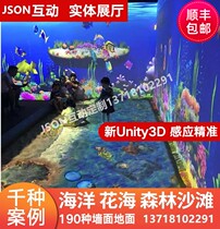New holographic touch interactive system Tu Tu Le projector set Japan imported professional radar software customization