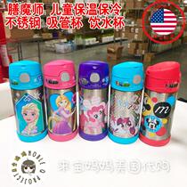 American Thermos Chater Children Stainless Steel Insulation Cold Cup Suction Cup Drinking Cup Demon Caters