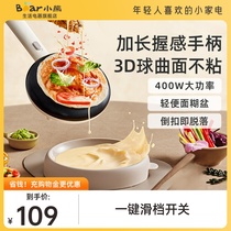 Cut cake machine Spring roll cake machine cake machine housecake cake cake cake cake cake cake cake pot