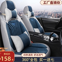 New four-season general seat car seat seat seat seat cover linen cloth seat cover full enclosure seat cover