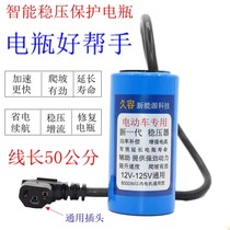 Electric vehicle speed-up large capacitor special capacitor Voltage regulator acceleration force increase New speed-up accelerator extension