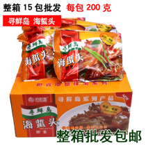 Whole box 15 packs of batch Xunxian Island instant jellyfish 200g grams per bag of jellyfish silk jellyfish skin seafood cold dishes