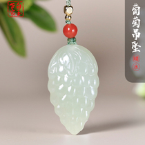 White Jade Family and Tian Yuqing Water Grape Pendant Ladys Jade Pendant Jade Pendant Female Jade Jade Pendant