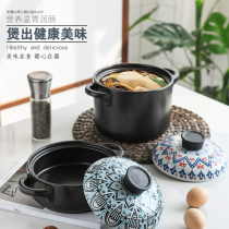 Casserole stew pot ceramic household soup pot small gas heat-resistant stone pot Japanese porridge cropping pot soup sandpot