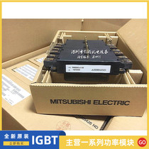 IPM module PM200CLA120 PM300CLA120 PM450CLA120 original spot auction before inquiry