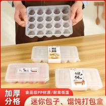 Disposable Wonton Packaging Box Raw Small Chaos Small Cage Bunk Soup Round Special Case Takeaway Box 15 Lattice Tray With Lid