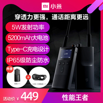 Xiaomi walkie-talkie 2 handheld civil high-power ultra-thin mini long-distance outdoor travel platform kilometer wireless