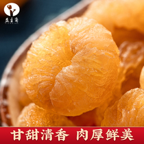  Zhangzhou Fujian Dried longan soaked in water Seedless 6A grade Longan dried meat soaked in tea and soup 200g Fresh bulk