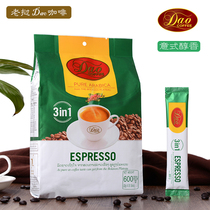Lao coffee imported DAO brand three-in-one instant coffee ESPRESSO green dress Italian flavor 600g
