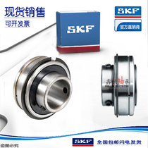 Imported SKF bearings SER212-38 SER212-39 SER214-40 SER214-43 SER215-46