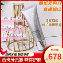 Spot Natura Bisse Yue Bishi Diamond Night Repair sleep mask 75ml retinol polypeptide a alcohol
