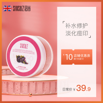 Sishang Mangosteen Centella asiatica hydrating moisturizing lightening acne print post-sun repair gel cream for men and women 200g