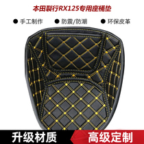 Applicable Crack Retrofit Sitting Barrel Mat RX125 NS110R Seat Barrel Toilet Soft Bag Lining Silent Comfort