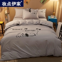 Duvet cover Snoopy four-piece set creative personality couple 4 bed three-piece ins summer duvet cover four-piece thin section