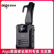  Aigo Patriot DSJ-T5 law enforcement recorder 1296P high-definition infrared night vision work recorder three defense