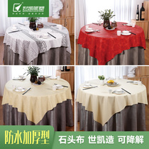 Disposable tablecloth thickened round table Hotel Round party tablecloth Banquet supplies Restaurant Hotel tablecloth