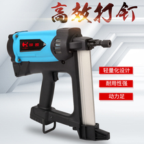 Zinc Kai automatic gas nail gun Cement woodworking door and window nail gun professional small household decoration pneumatic tools