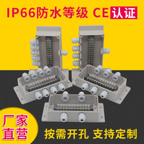 158*90*60 One in two out three out four out outdoor waterproof junction box with terminal cable power distribution box