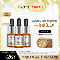 (Buy First) Vichy VC Essence Highly Enriched Vitamin C Ampoule Brightens Skin Tone Firming Antioxidant Fine Streaks