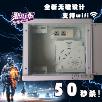 Optical Fiber Entry Information Box Multimedia Weak Electric Box Home Suit Distribution Box 400 400 * 300 * 120 Plastic Surface
