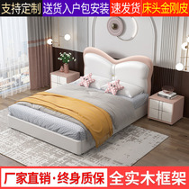 Childrens Leather Bed Teen Boys Girls Bed Simple Modern Single Double Bed Light Luxury Storage Solid Wood Princess Bed