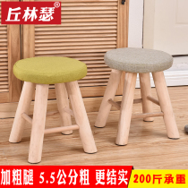 Solid wood small stool Fashion creative bench Restaurant restaurant stool Fabric round low stool Household makeup stool Dressing stool