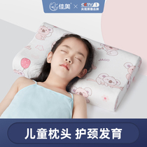 Jiao Childrens latex pillows 1 1 2 baby 3 children 4 infants 6 years old Child pillows breathable Four-year universal