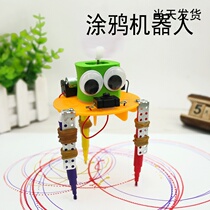 Graffiti robot diy technology small production educational toys creative manual Primary School students assembly Science small invention