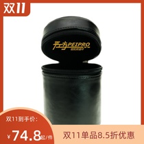 PEIPRO flat workshop universal lens barrel lens bag lens leather barrel small