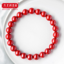 Yuelao ancestral hall natural ore cinnabar bracelet official flagship store amulet handstring accessories women jewelry
