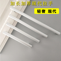 New Nordic light and luxurious modern wardrobe door handle lengthened silver aluminium colour One-type minimalist door handle strip cupboard