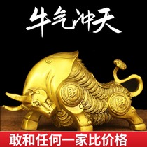 The bull the mascot of the ornaments money Vaughan Charging Bull fortune ru hong niu doll sheng xiao niu jewelry