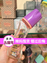 23 fly Osaka Japan native Betta Beta Beta baby bottle pacifier Glass smart PPSU newborn anti-flatulence