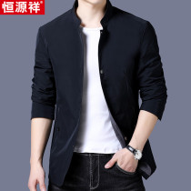 Hengyuan Xiang spring and autumn young mens Korean version of solid color stand-up collar casual loose handsome jacket trend jacket