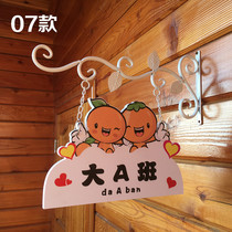 Class kindergarten iron Billboard House signboard shop simple European bracket can be listed with words